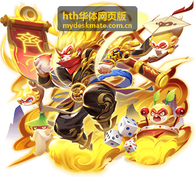 hth华体网页版室内场地障碍赛现场